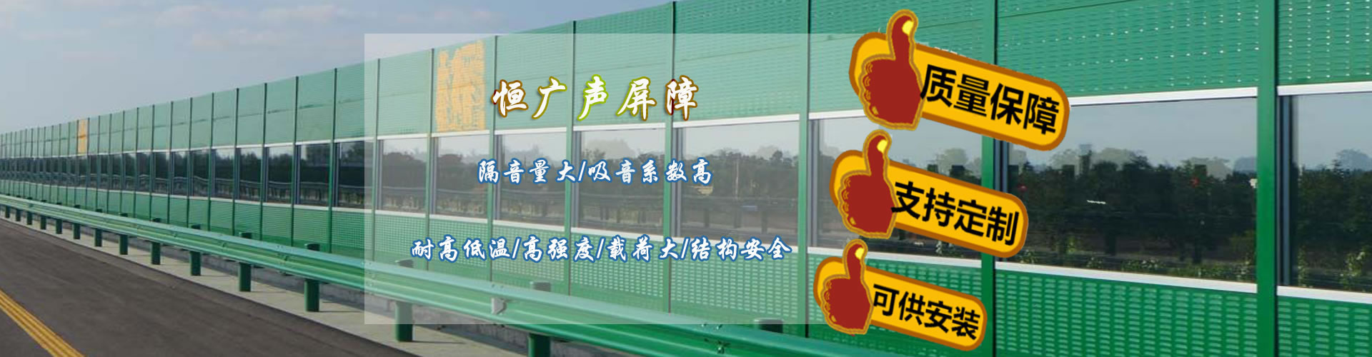 安平縣恒廣交通設(shè)施有限公司